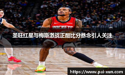 江南体育