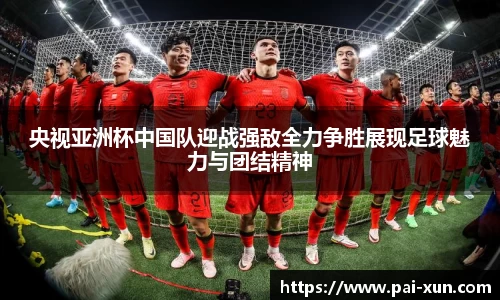 jn江南体育