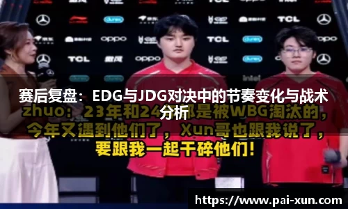 jn江南体育