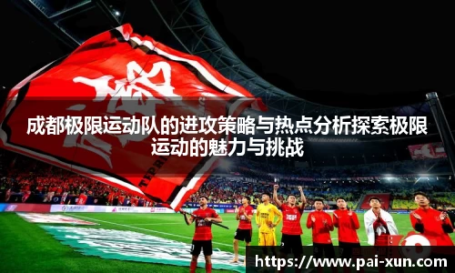 江南体育