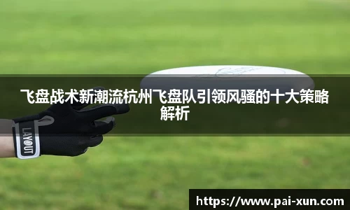 江南体育官网