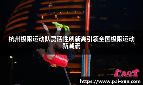 江南体育官网