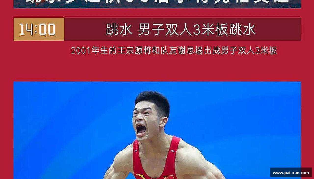 灵魂拥抱，奋力拼搏